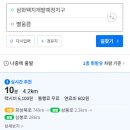 별의별소품샵 - 평택시 용죽5길 19 | 별의별소품샵