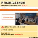 (주)제일메디칼 이미지