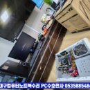 수호PC카페 이미지