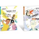 금성안경 이미지