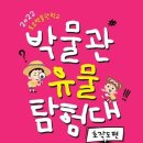주말 가족 교육 이미지