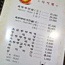 [전주맛집-흑두부이야기] 어르신들이 더욱 좋아하는 검은콩요리 전문점 이미지