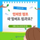 바른주니어소아치과의원 네이버블로그