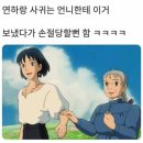 8월 지현이 일상 1탄