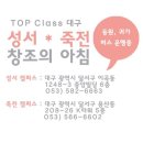 14번째 추천 애니메이션 영화, &#39;몬스터 주식회사&#39;의 속편 &#39;몬스터 대학교&lt;Monsters University, 2013...