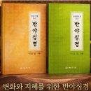 23세 결혼~40살 왜? 이혼할 수밖에 없는가? 2 이미지