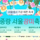 동일로163길