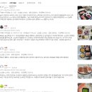 달마 | 국내산 모듬 새우회 딱새우 단새우 달마새우 홈마카세 솔직 후기