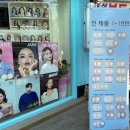 유앤아이 서면점 이미지