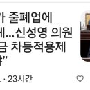 임금차등제도 이미지