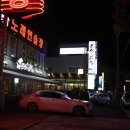 카라노래연습장 이미지