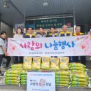 한국동서발전(주) 일산발전본부