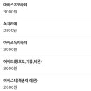 써니스푼 이미지