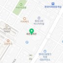 통큰할매순대국횡성터미널점