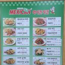 세븐일레븐 울산서생화산점 | 울산 화산리 맥시칸치킨, 숨은 골목 맛집을 찾았다