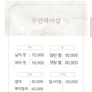 수연헤어샵 이미지