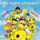 마인스엔터테인먼트 이미지