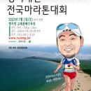 영덕소방서 | 제19회 영덕해변 마라톤대회 자원봉사자 모집-2023.7.1(토) 08:30 병곡면 고래불해수욕장