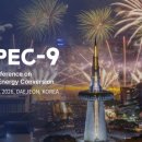 우리솔라에너지 이미지