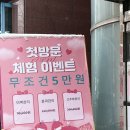 부천피부관리 &#39;써니뷰티&#39; 메디컬스킨케어 전문 샵 후기