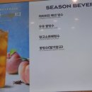 파리바게뜨광명 - 광명시 기아로 6 | 파리바게뜨광명