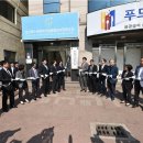 전국상사