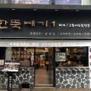 부산광역시립부전도서관 이미지