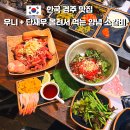 롤링파스타경주용황점 | 경주 용황동 맛집｜대화 숯불가든 용황 본점 양념 소갈비 내돈내산 후기