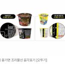(주)선도식품 이미지