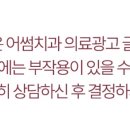 어썸치과의원 이미지