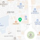 신행궁공인중개사사무소 이미지