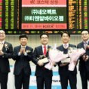 (주)네오펙트 이미지