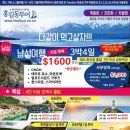홍길동주유소 이미지