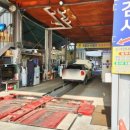 럭키자동차공업사 이미지