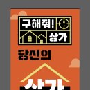 다복하우스공인중개사사무소 네이버블로그