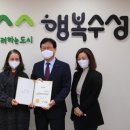 수성산업 이미지