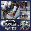 덕진설비 이미지