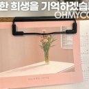 대원목재 이미지