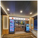 경성회관 이미지