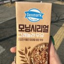 고소미 선식 | 요즘 즐겨마시는 선식 덴마크 모닝시리얼 그래놀라우유