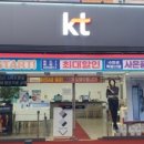 일등통신 네이버블로그