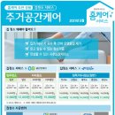 롯데하이마트월드타워점 이미지