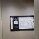 [내돈 내산 후기] 장유 침 잘 놓는 한의원...해성 한의원