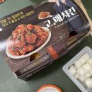 멕시카나 하복대점 네이버블로그