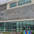종이미술관 이미지