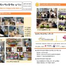 늘해랑지역아동센터 이미지