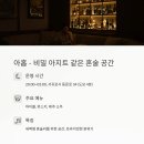 서문로28번길 이미지