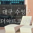 알파시티1로 40길 이미지