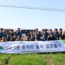 군탄 2리 국토일보