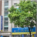 건강엔복지행정사사무소 이미지